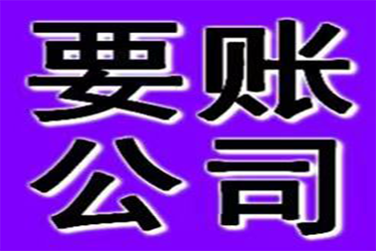 追讨19000元欠款诉讼费用参考